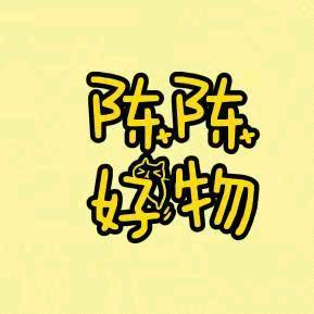 好物小店