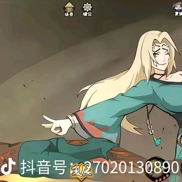 星辰