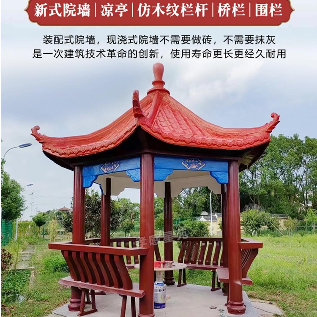 星苑古建工艺制品厂