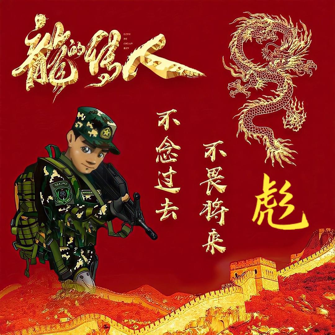 ໑ຼღ᭄☾彪☽@🕊꧔ꦿ᭄💞☆☆☆