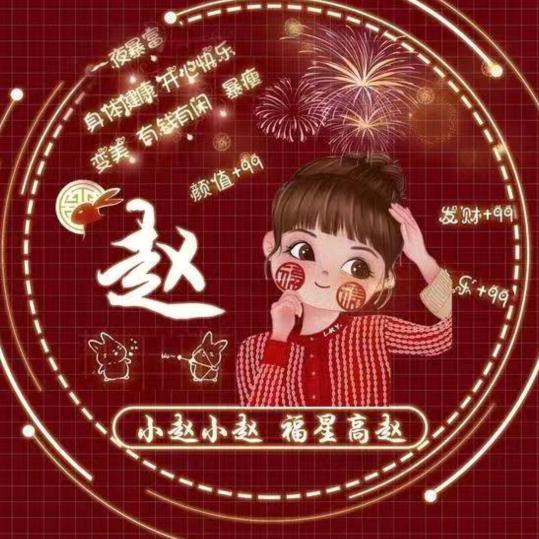 灵芝草