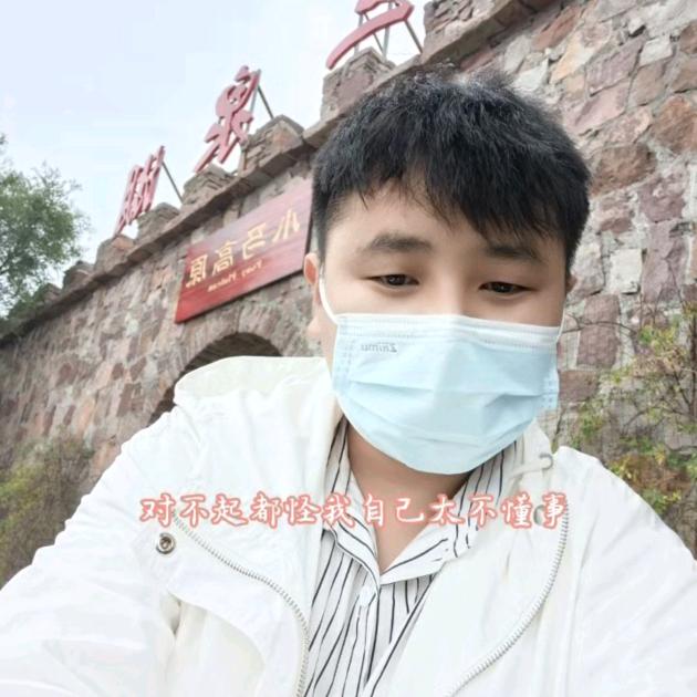 河南尉氏阿杰