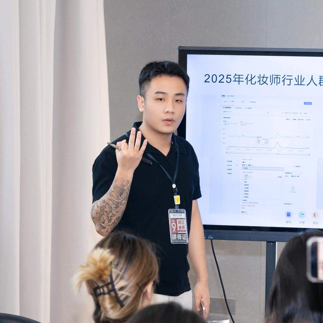 化妆师运营策划师-阿江