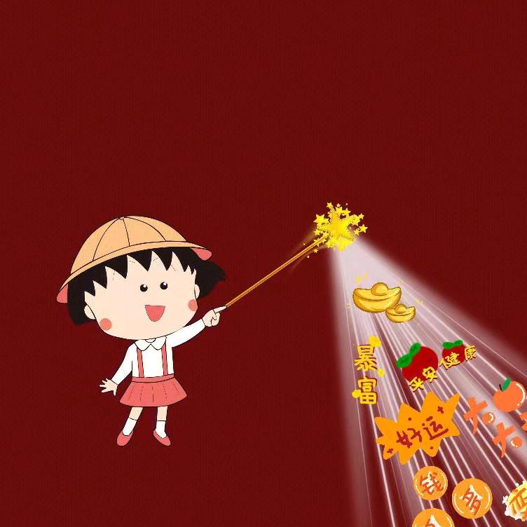时事如意