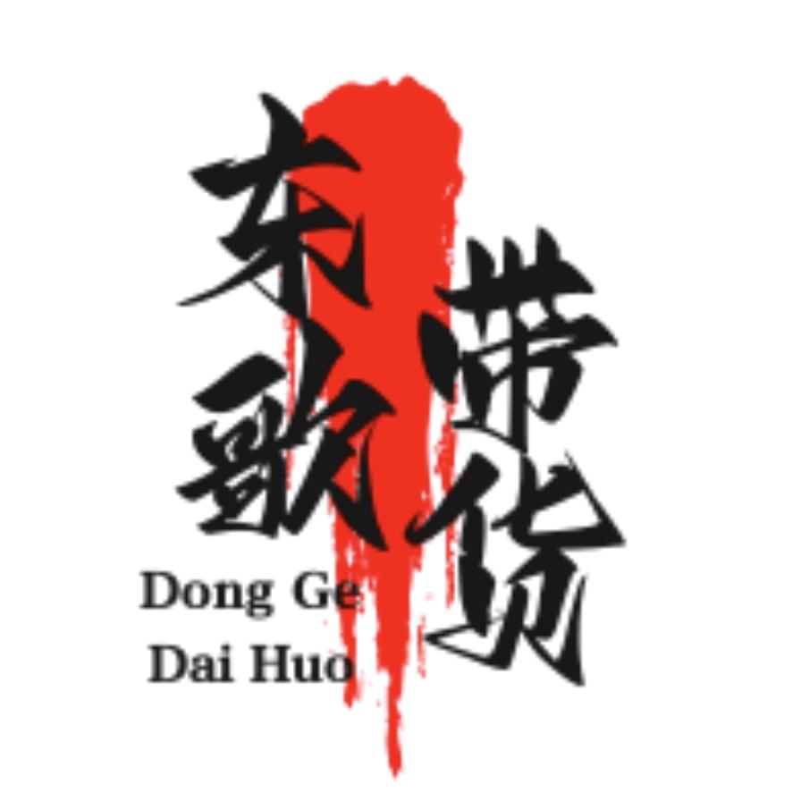 东歌带货