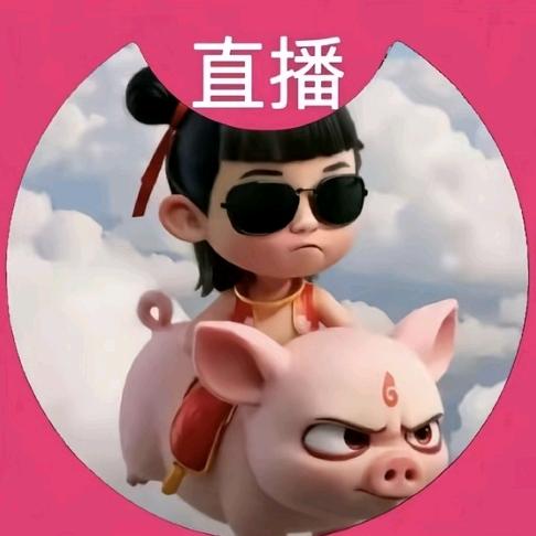 乐瑶