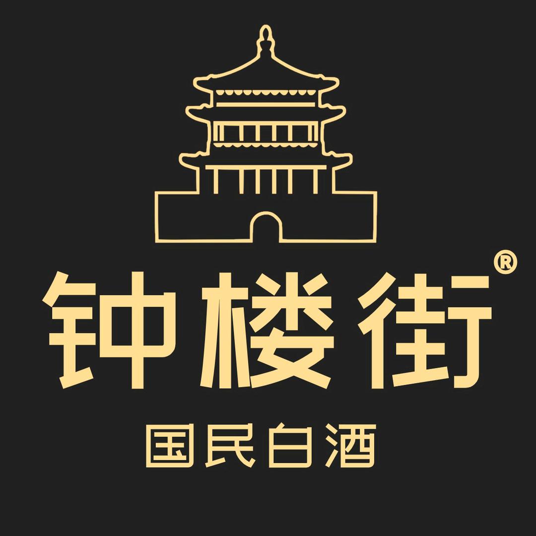 山西酿痴酒厂