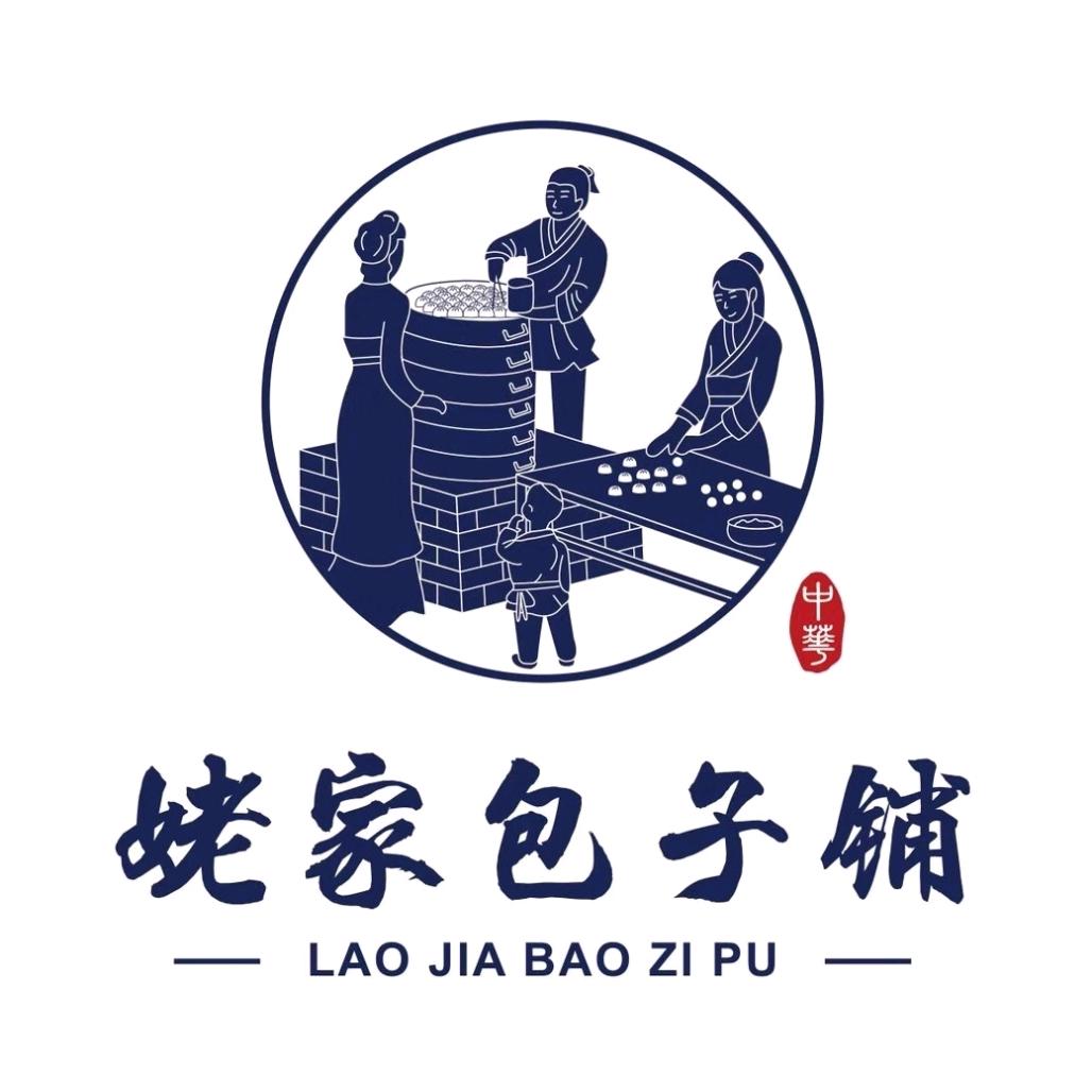 姥家包子铺