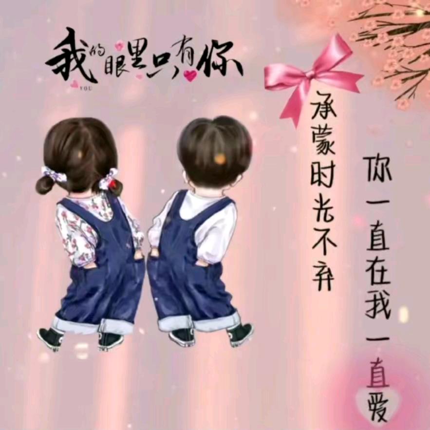 往后余生各自安好