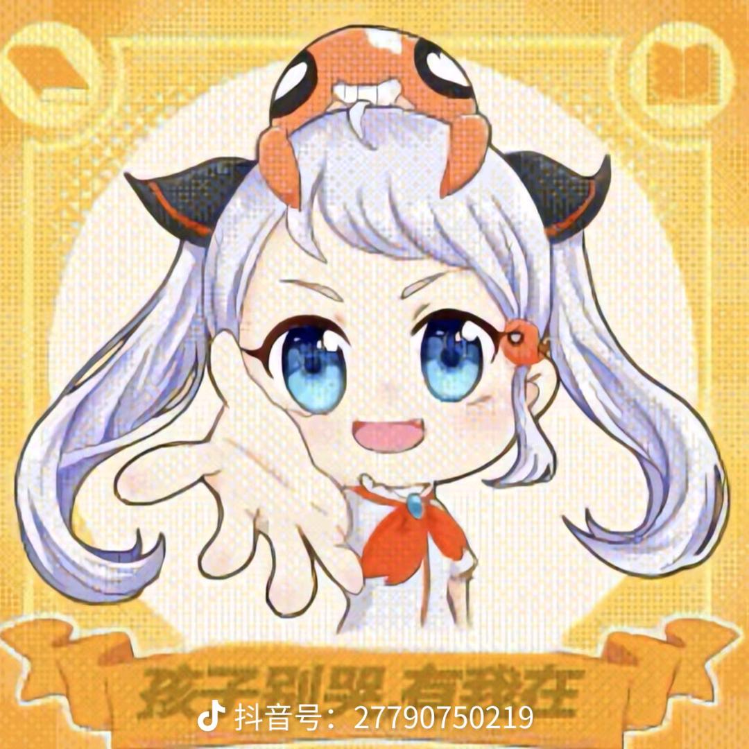 她说那天人很多以为有我