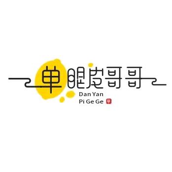 默默