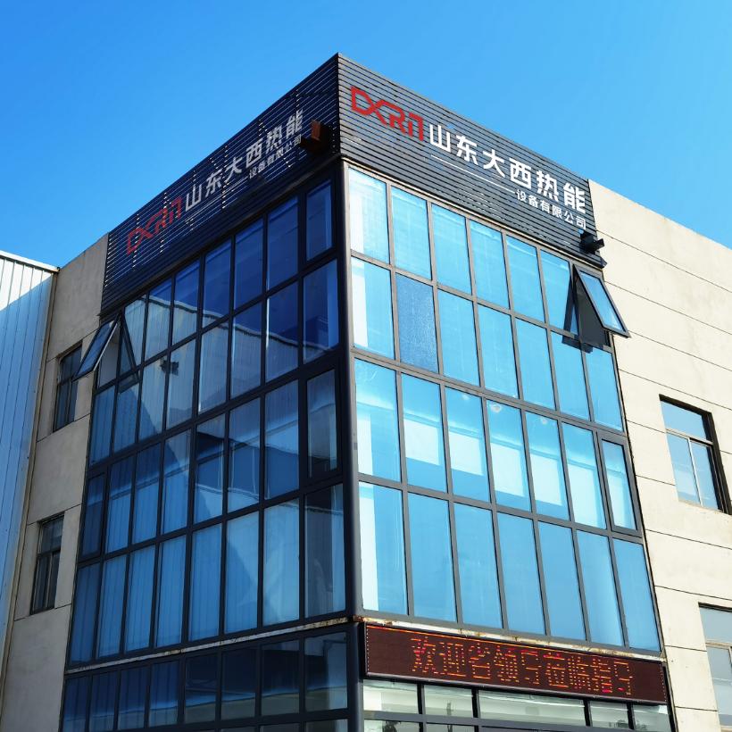大西热能蒸汽发生器