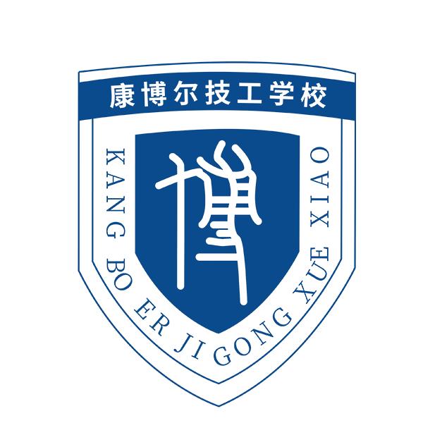 杨凌康博尔-京科教育