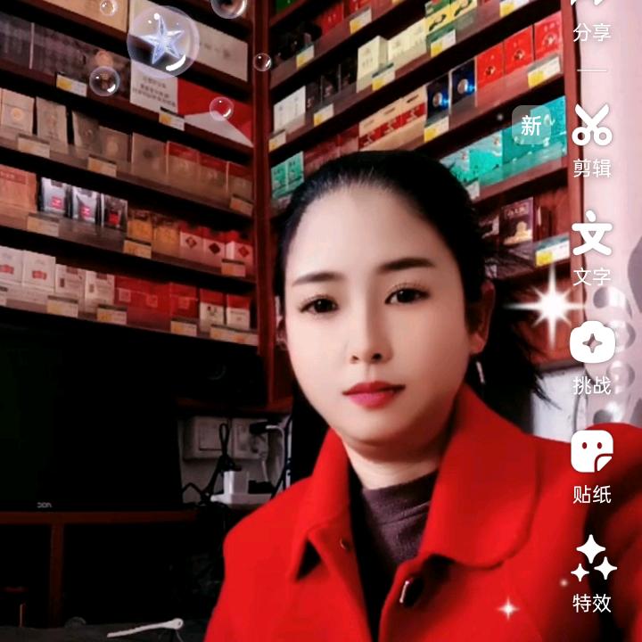 车溪闽江永华茶行