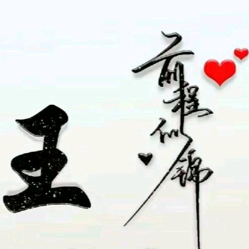 Aএ᭄ꦿ🌹壹帆ꦿ🌿風順💞࿐