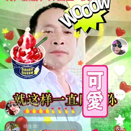 我在想你把我开下来我们永远是朋友