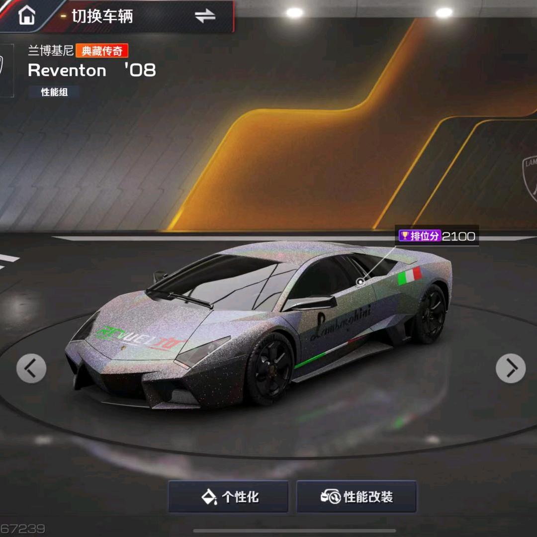 栋栋、（尊师大迷糊）