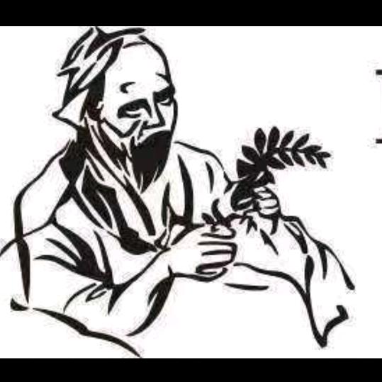 苗疆古方官方号