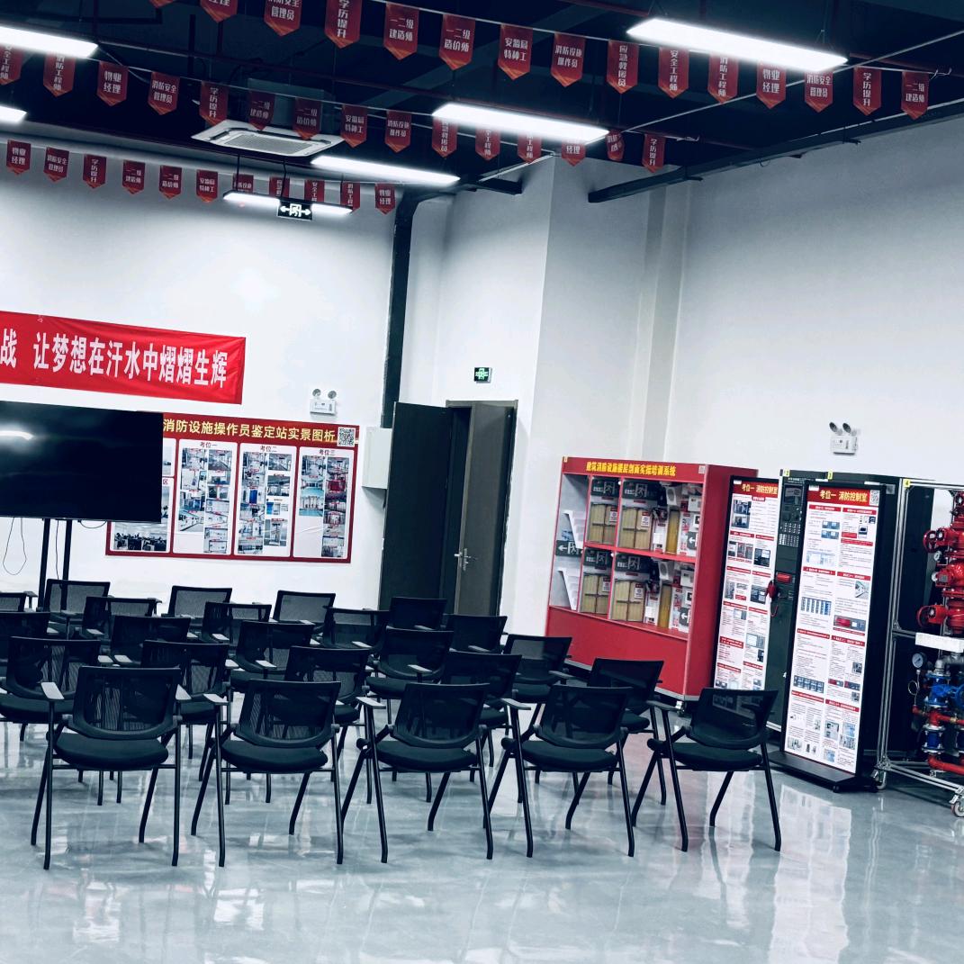 安庆消安人才实训基地