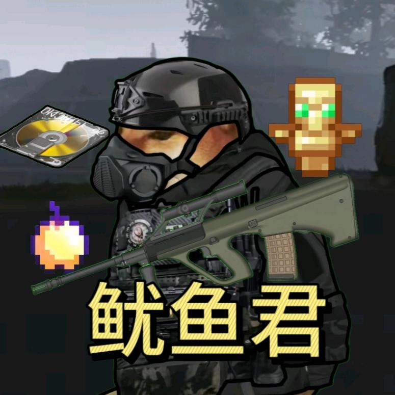 隔壁楼下鱿鱼君