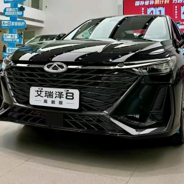 单字一个陈