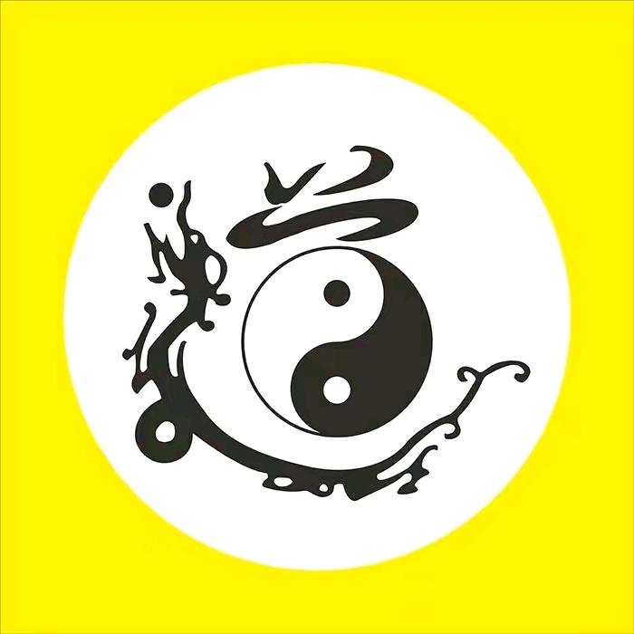 道醫有道