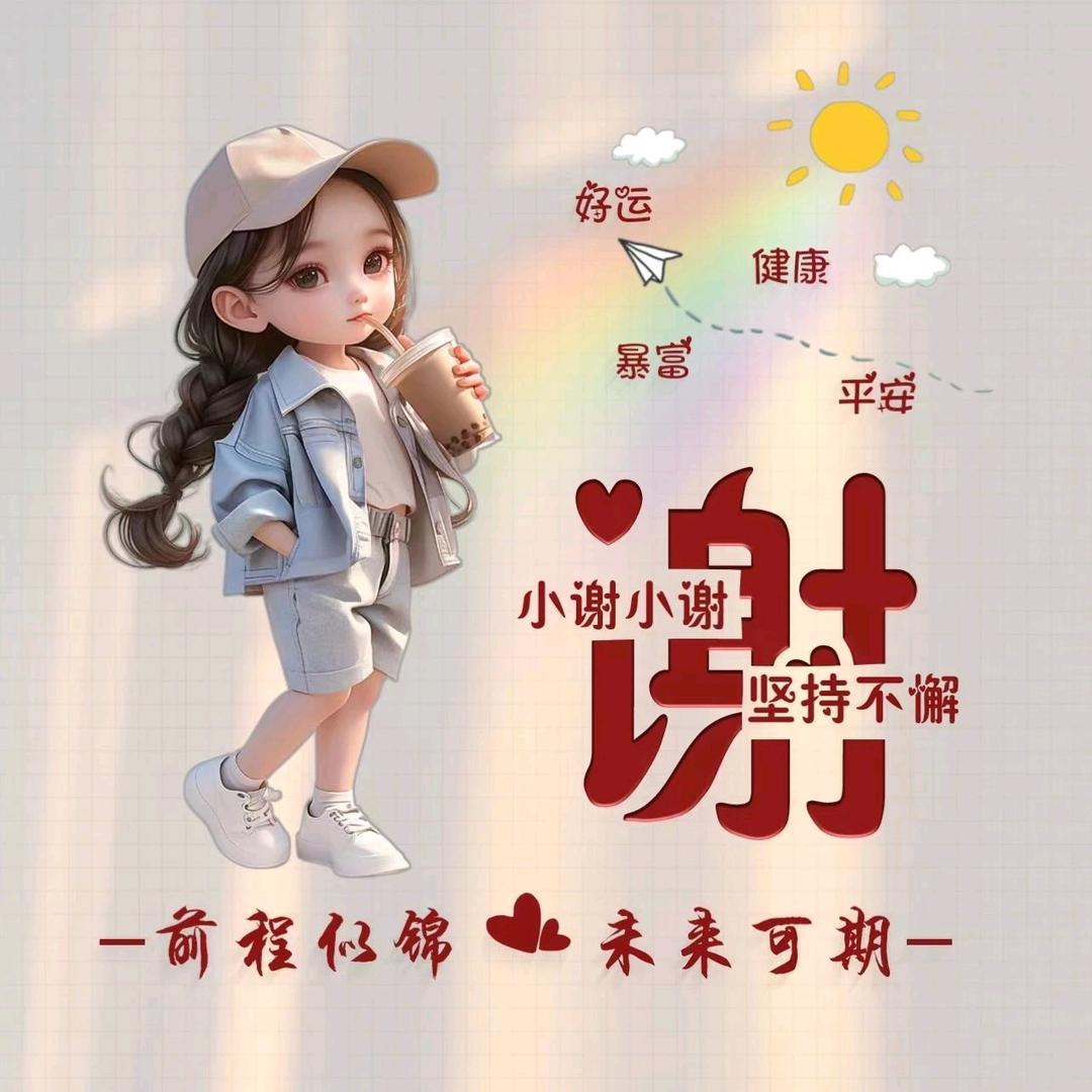 晚风予星٩( 'ω' )و