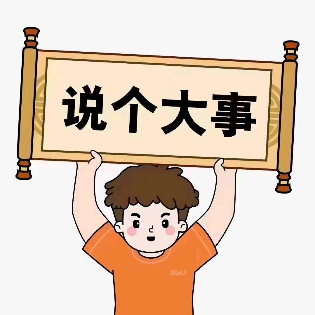 金融小灵通