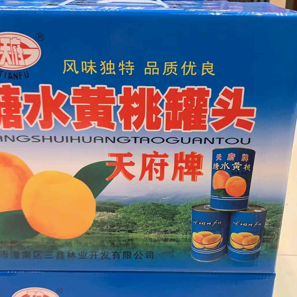 天府黄桃罐头