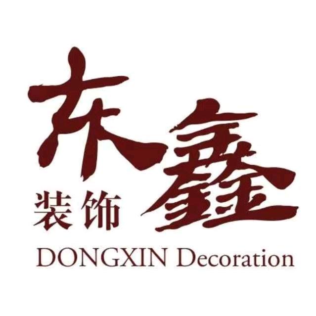 威海东鑫装饰-孔