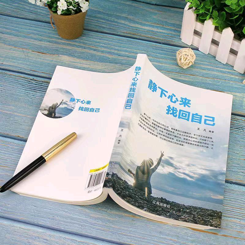 🥀এ᭄别碰💔我心ོ࿐ᩚ