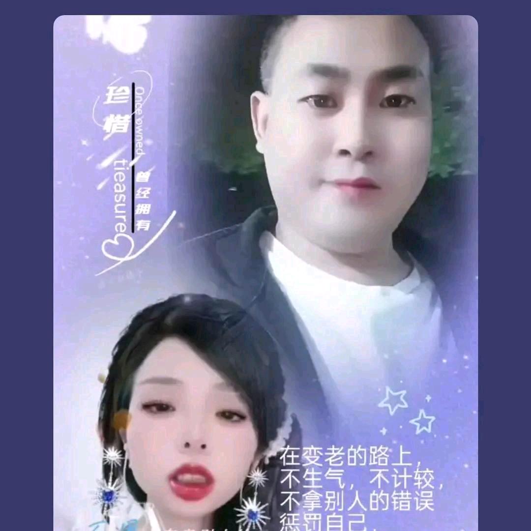 🕊️🕊️🕊️ 芳妹独宠一人