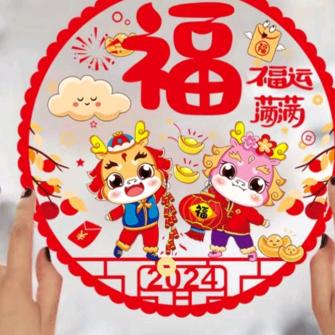 🇨🇳、开心“淘💕淘”