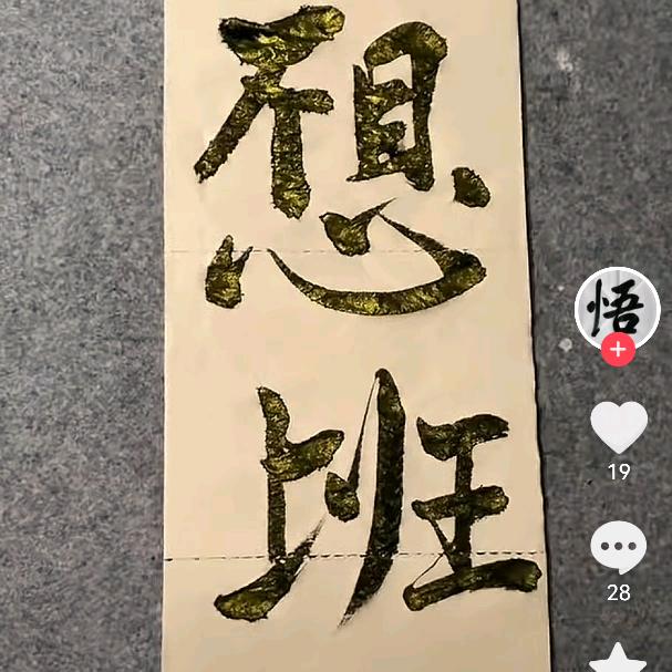 @一起等雨