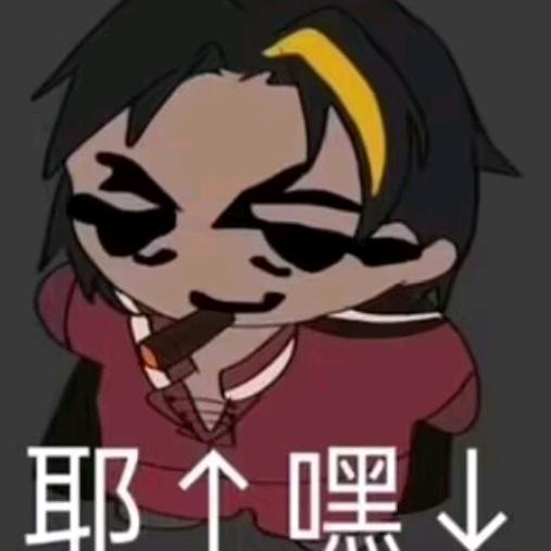 雷横