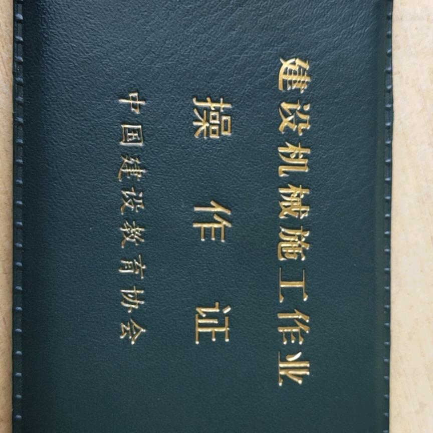 平度大小挖掘机吊车出租