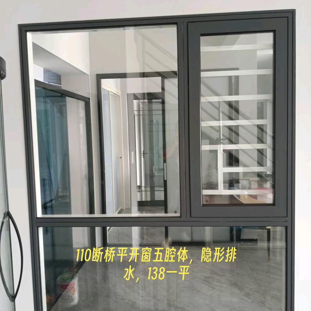 广利源门窗批发小邓