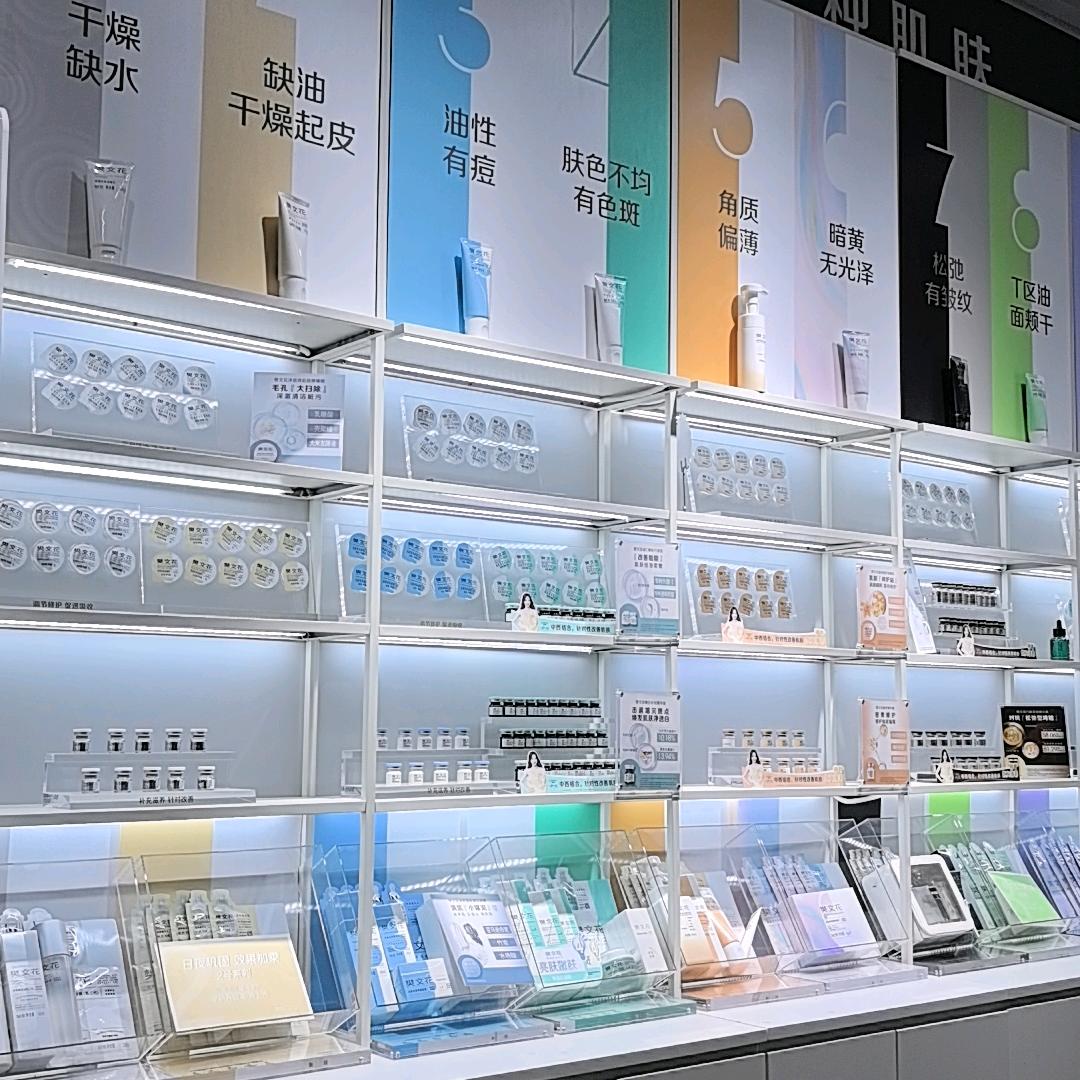 樊文花铂郡东方店