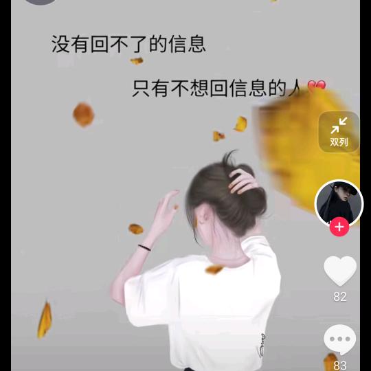 ༊一ღ介᭄꧔ꦿ俗人᭄💞
