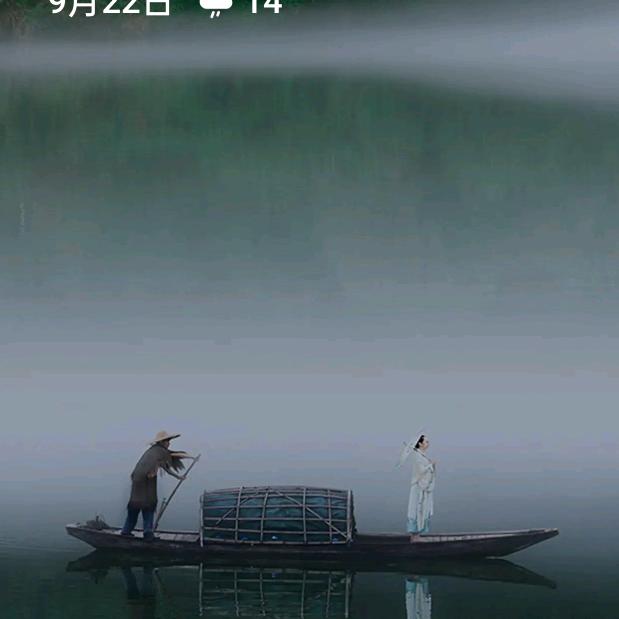 情怀