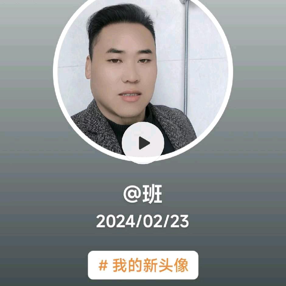 人生靠自己。