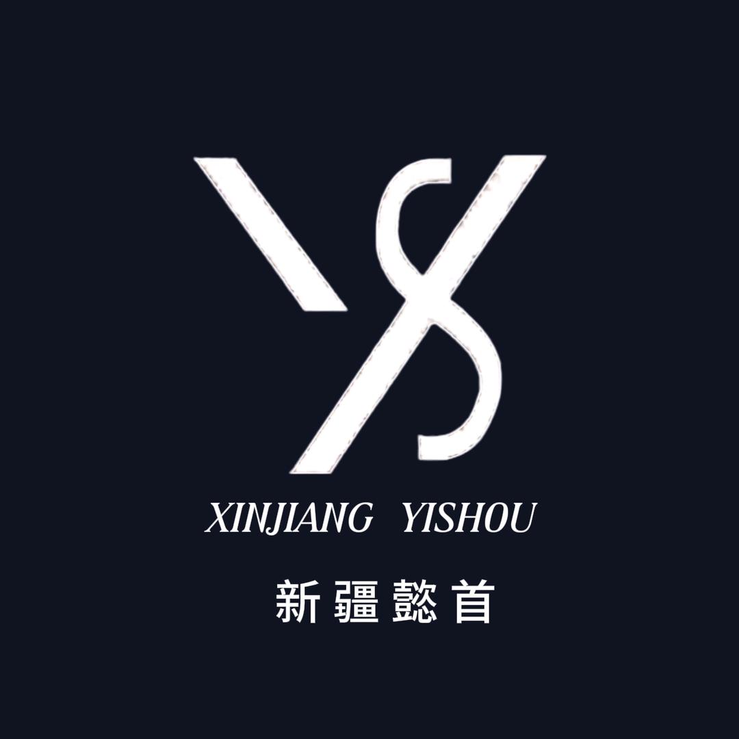 新疆懿首资质办理