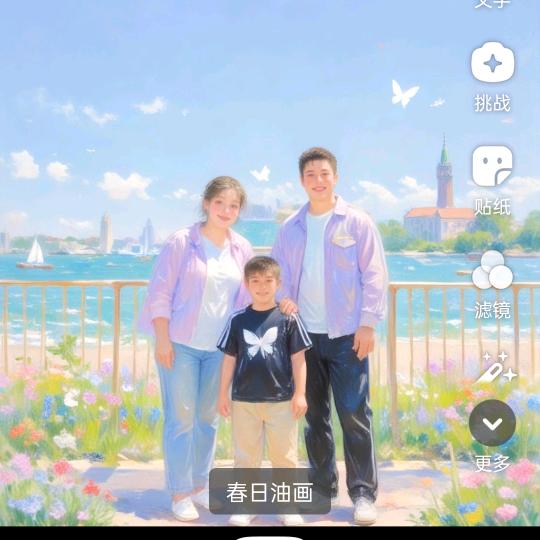 辰辰妈妈