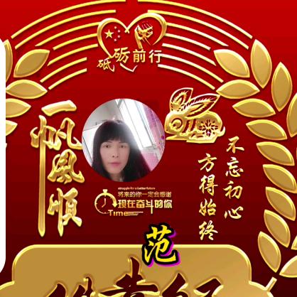 余生随意