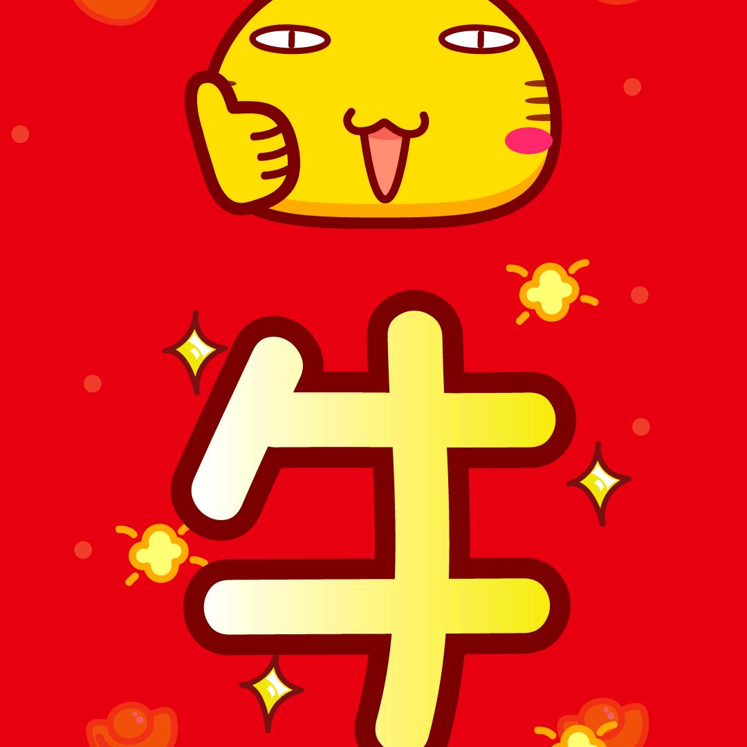 白兴