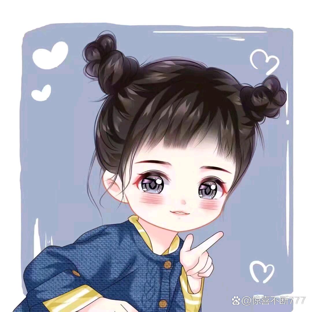 yanzi
