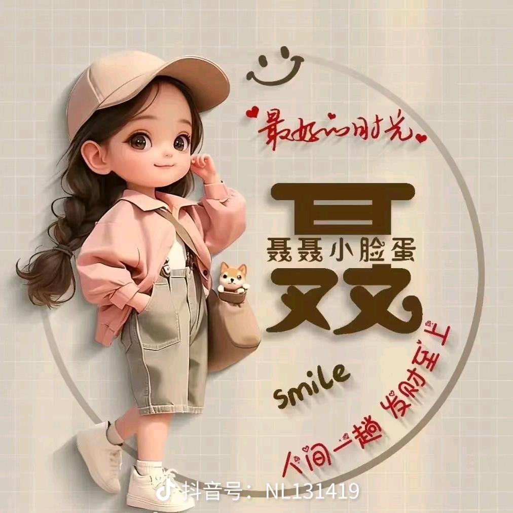 🥀自❀ൢ愚༒❀自ൢ🥀乐