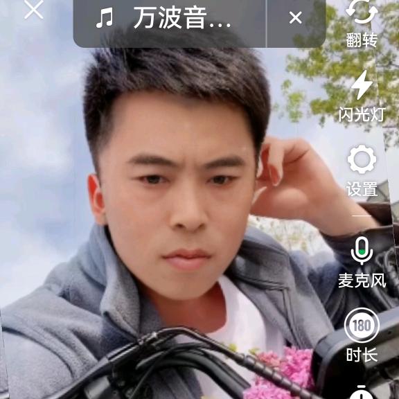 农村三哥