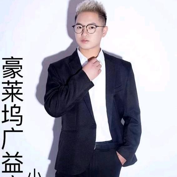 豪莱坞～专业美发