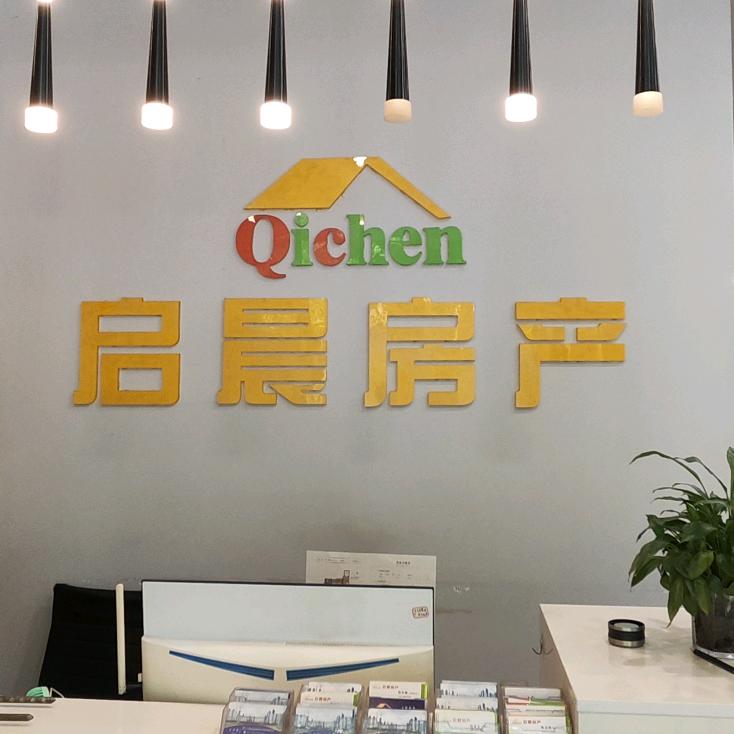 启晨房产凤枝